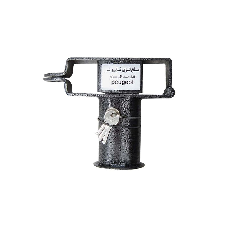 قفل پدال مدل k3ps vazir